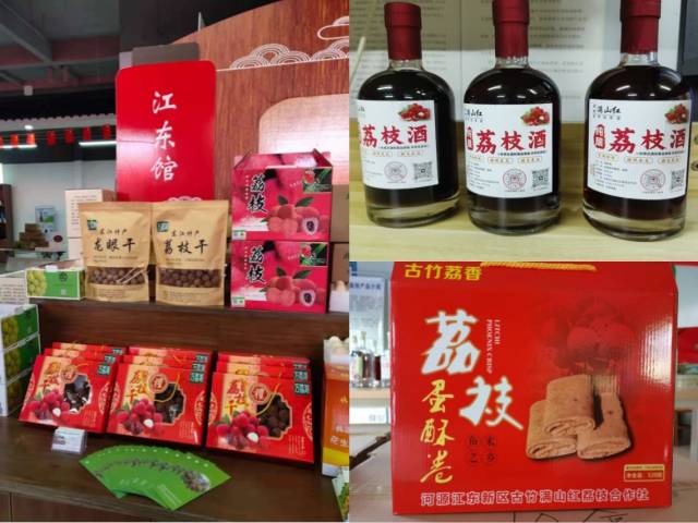 多种荔枝产品上市销售。