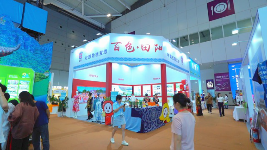 广西百色田阳展馆（蓝东旭 摄）