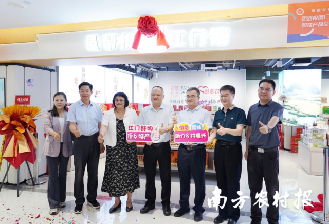 邑帮扶江门馆正式揭牌开业。 邑帮扶江门馆正式揭牌开业。