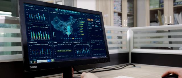 产业集群数字化平台