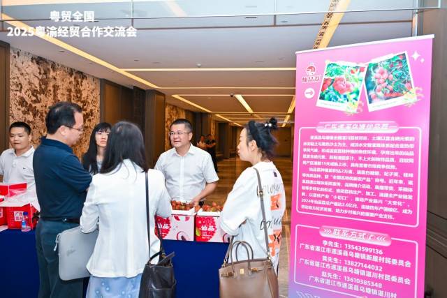 遂溪仙品荔“甜蜜入渝”，岭南佳果叩开山城味蕾