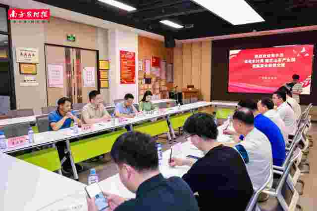 调研组在广州茶叶协会进行专题座谈会。