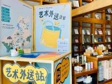 文博会上的坪山艺术盒子，解锁硬核工业大区的千面可能