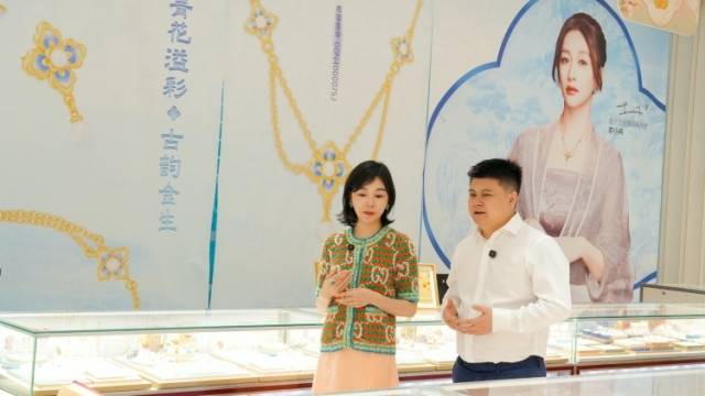 郭晋：为爱“痴狂”，周大生的“我们不一样”｜广东珠宝产业一线走访录