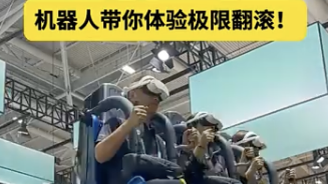 上天下海，空中穿越，机器人带你体验极限翻滚！