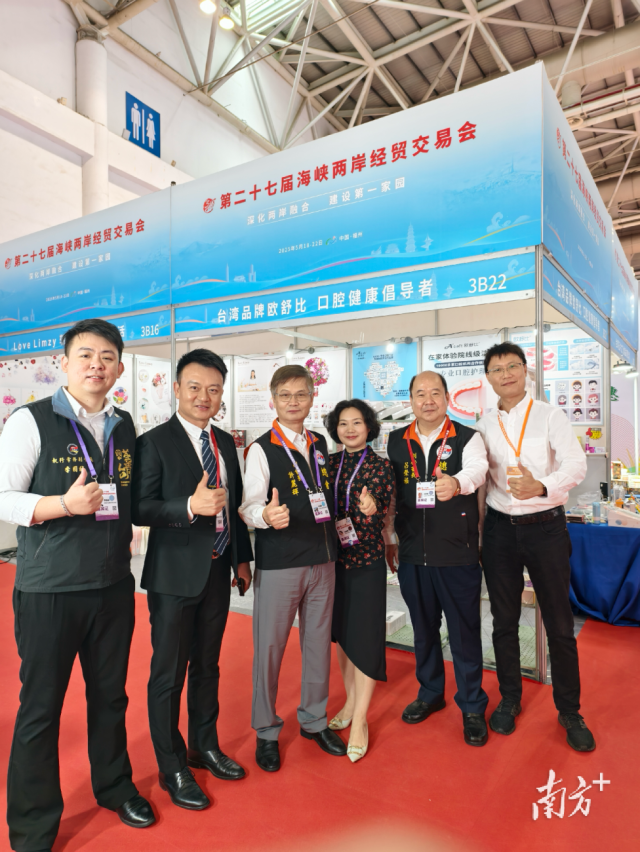 东莞台商协会副会长单位参展本届海交会。