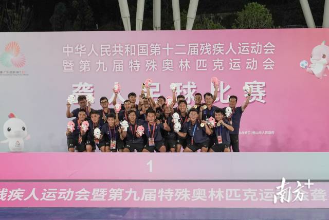 冠军广东队领奖。