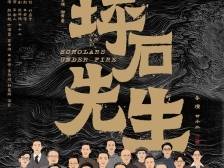 光影中的岭南热浪——第27届上海国际电影节粤产电影观察｜沪粤文艺对话