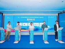 产业协作+创意竞技！文博会天健云途设计产业园分会场启幕