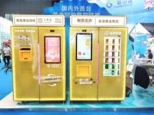 文博会盐田展团亮相，黄金“新势力”C位闪耀