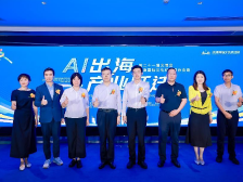 AI助力产业出海，文博会“点亮”深澳国际文化科技园
