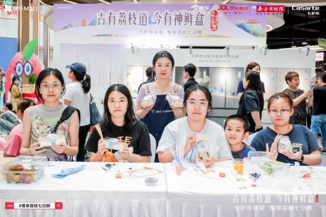 荔枝美食DIY专区。