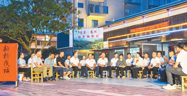高州市根子鎮(zhèn)柏橋村舉辦“柏橋講堂”,。