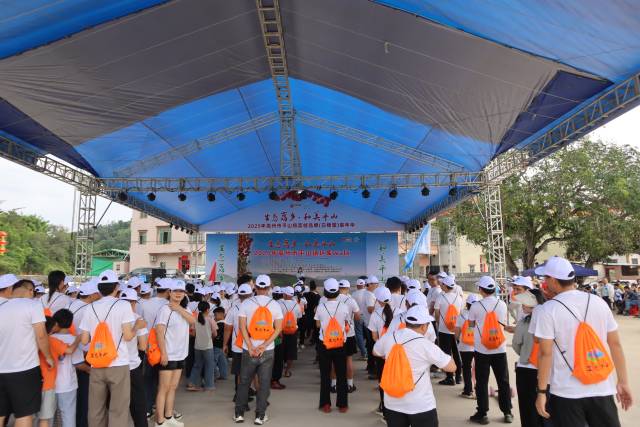 “生态荔乡·和美平山”环库walk活动现场。