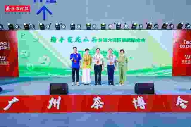 5月23日上午，海丰莲花山茶走进大湾区品牌推介会在广州广交会展馆举行。