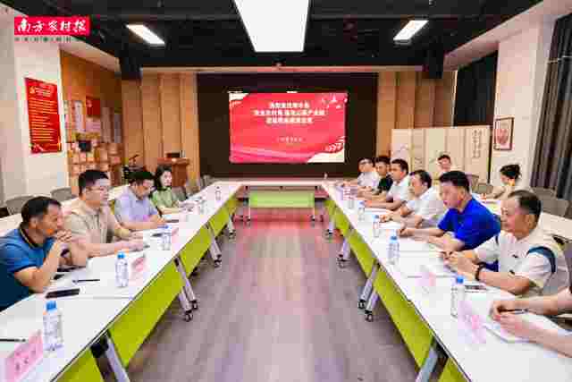 调研组在广州茶业协会进行专题座谈会。