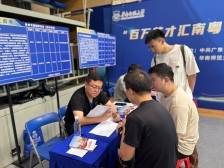 教育专场招聘会人头攒动，广东高校招聘需求量大、福利多