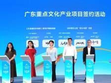 第二十一届文博会：“中国文化产业第一展”的进阶之路 | 文化观察