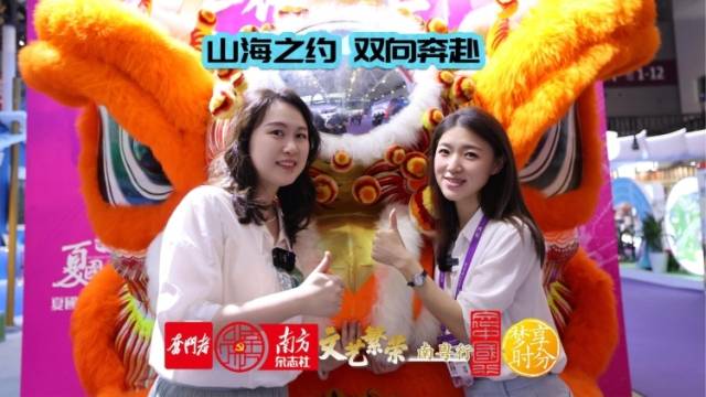 尖叫声太大了！党刊CP直击文博会广东展区硬核看点！