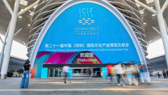 七大“创新”！广东文化产业“政策包”满满诚意