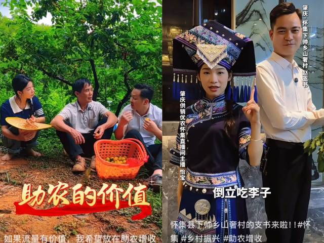 南方农村报 王富迪 拍摄