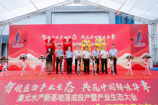 智造领航！珠海白蕉海鲈冲刺500亿全产业链生态圈