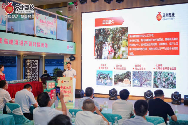 高州市农业农村局局长黄盛勋介绍2025年高州荔枝生产情况。 高州市农业农村局局长黄盛勋介绍2025年高州荔枝生产情况。