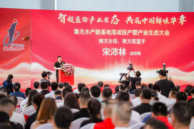 南方菜篮子总经理宋沛林