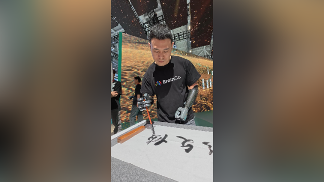 让残疾人现场脑控写书法，文博会上这款国产仿生手有多牛？