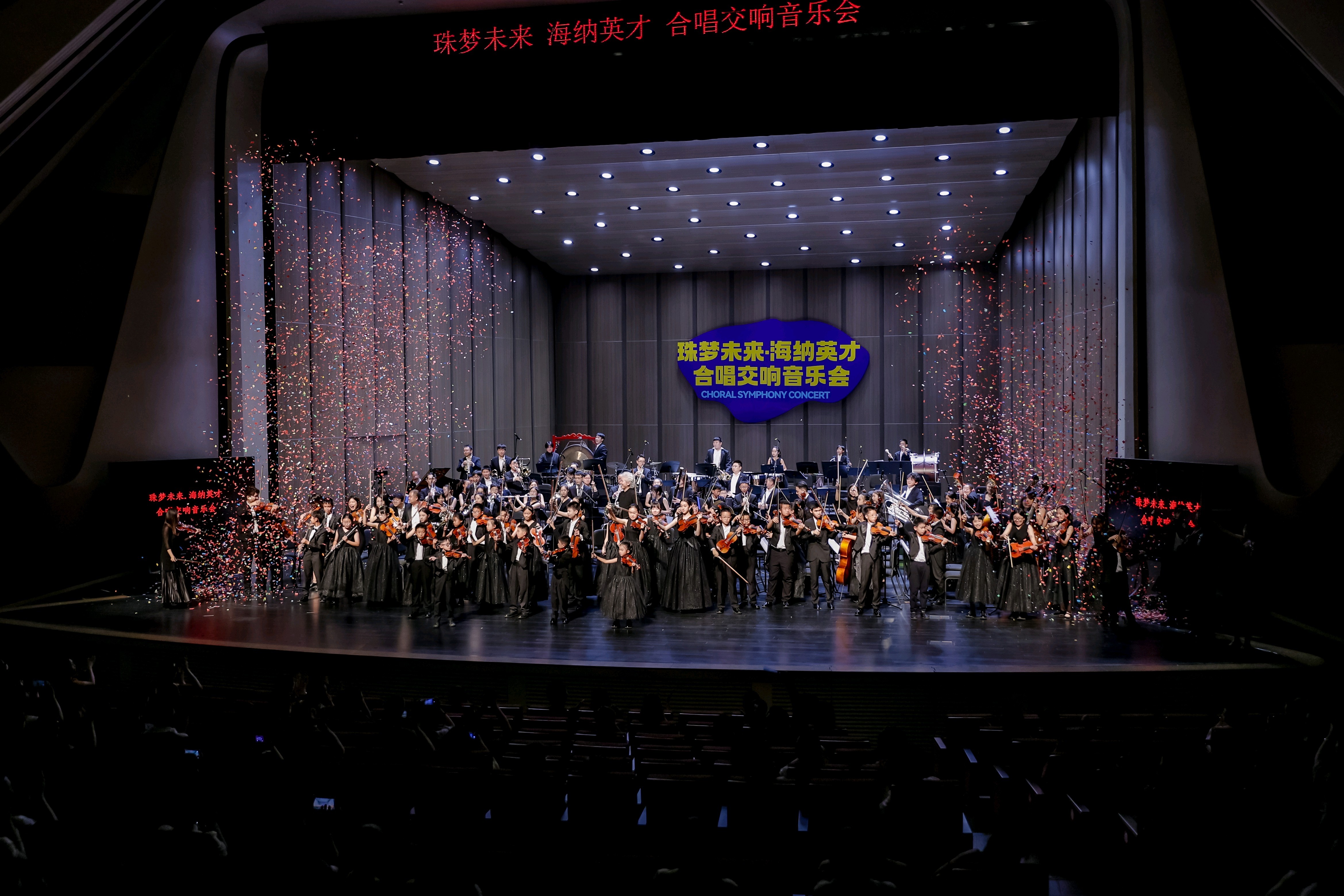 来自珠港澳各行各业青年人才代表及家属近千人齐聚一堂。