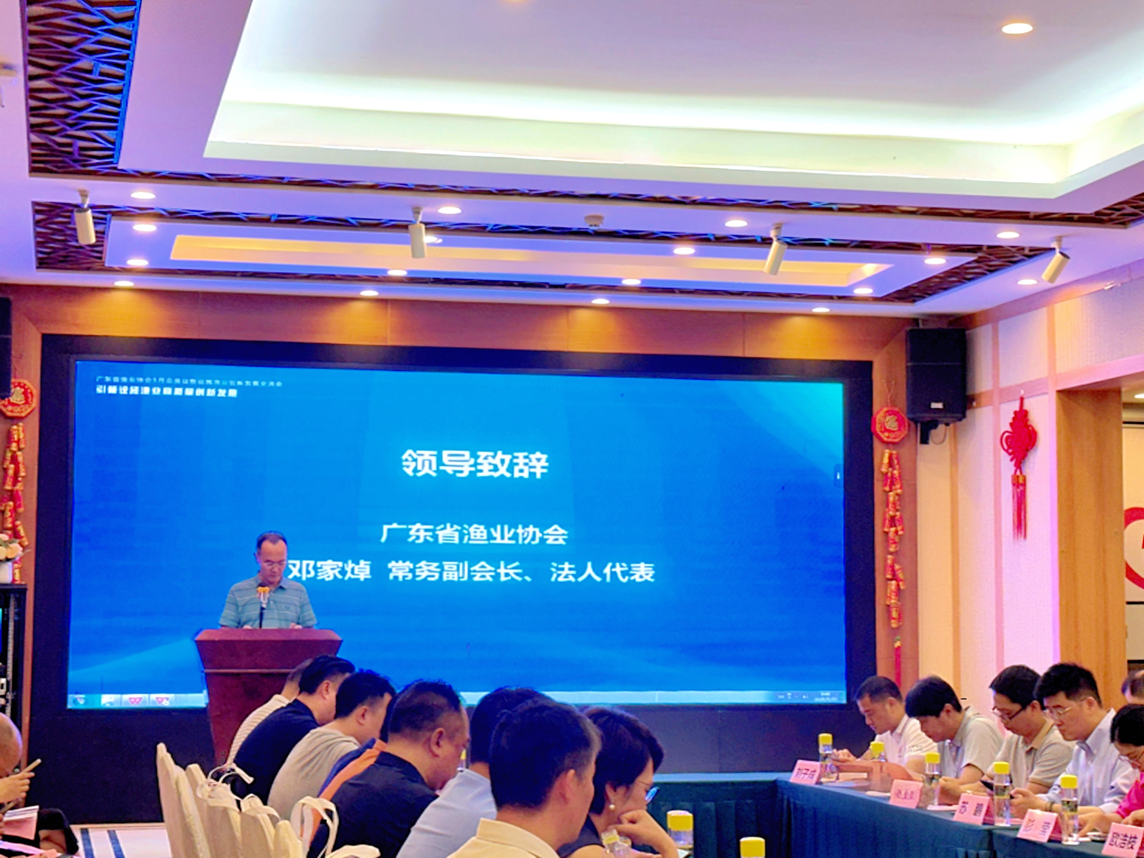 廣東省漁業協會常務副會長、可實法人代表鄧家焯在現場發言 广东省渔业协会常务副会长、造鱼殖核法人代表邓家焯在现场发言