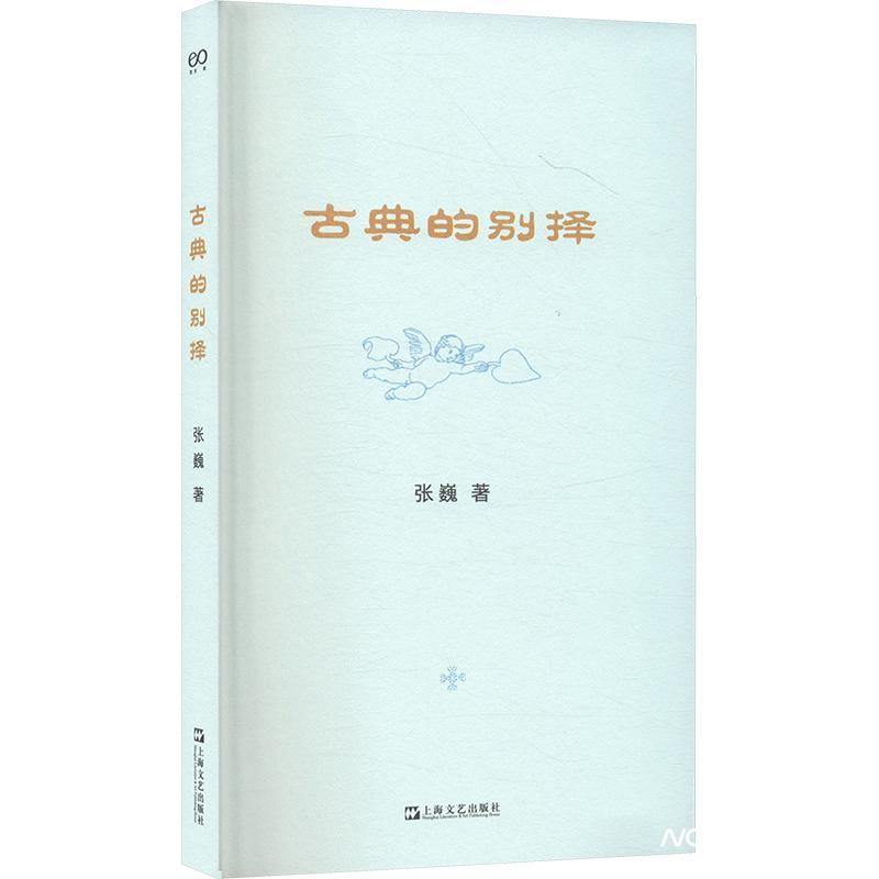 南都书单|林徽因的作品总汇_南方+_南方plus