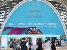 首秀即出彩，文博会上的南山小企业照样“很能打”｜南方眼·观南山