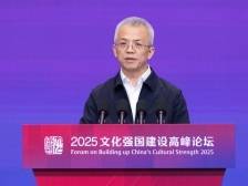 中央民族大学校长强世功：中国是不同于西方民族国家的“文明型国家”