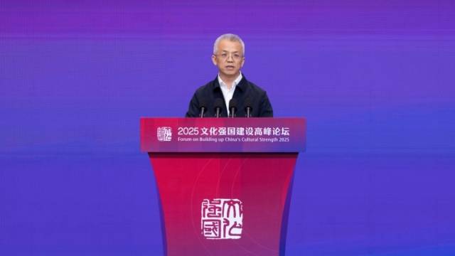 中央民族大学校长强世功：中国是不同于西方民族国家的“文明型国家”