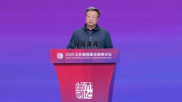 高文：以AI技术推动传统文化“动起来、传下去、走出去”