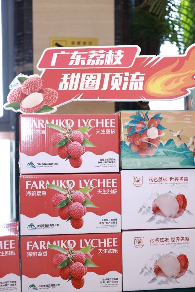 广东荔枝产品包装。