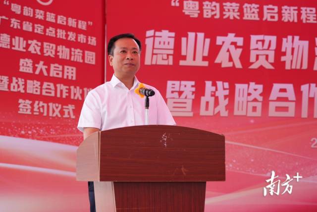 海豐縣政協(xié)副主席、農(nóng)業(yè)農(nóng)村局局長(zhǎng)羅鴻雁致辭