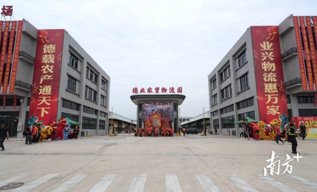 德業(yè)農(nóng)貿(mào)物流園共設(shè)九大功能區(qū)