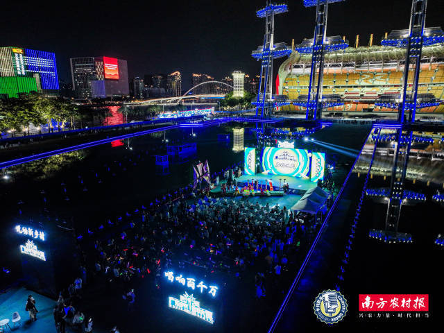 2025广东乡村歌手大赛将再度在城市地标唱响。  
