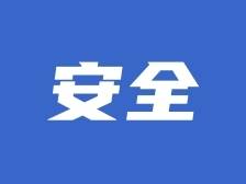 织篢镇筑牢驾驶员交通安全思想防线