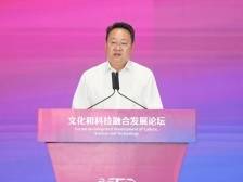 中宣部副部长王纲：一个国家的综合国力，归根到底就是科技硬实力和文化软实力的集成