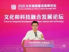 哈工大张民：技术不应消弭文化独特性，而是不同文明对话的桥梁