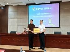 省中运会进入50天倒计时，中山为这些企业授牌