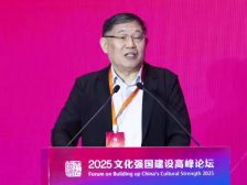 张国刚：中国式现代化深深扎根于中华优秀传统文化