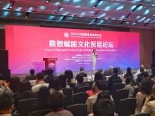 2025文化强国建设高峰论坛十场分论坛在深圳同期举行