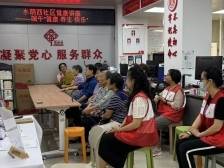 养生操+手工香囊！黄花岗街水荫西社区打造端午“健康派对”