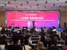 “最强大脑”来了！听听这场顶级文化论坛上他们说了什么