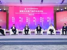 探索老城保护的“中国智慧”，加强文化遗产保护传承论坛在深圳举行