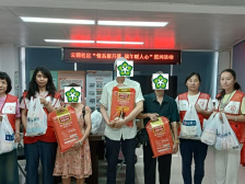 粽香传温情，黄花岗街端午节探访79户困难家庭